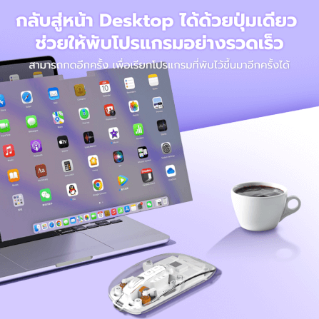 เมาส์ไร้สาย ZTEC ZMO1316 สีขาว LOPTICAL ปรับ DPI ได้ 800-1600_10